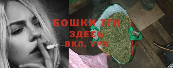 ECSTASY Бугульма