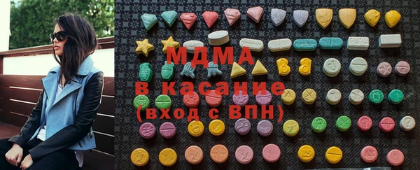 марки lsd Бородино