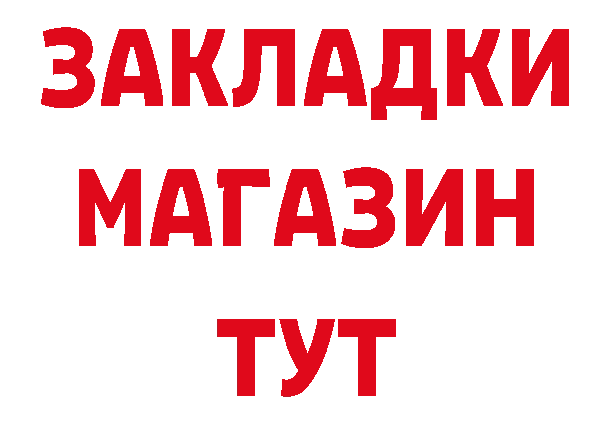 КЕТАМИН ketamine зеркало дарк нет OMG Калуга