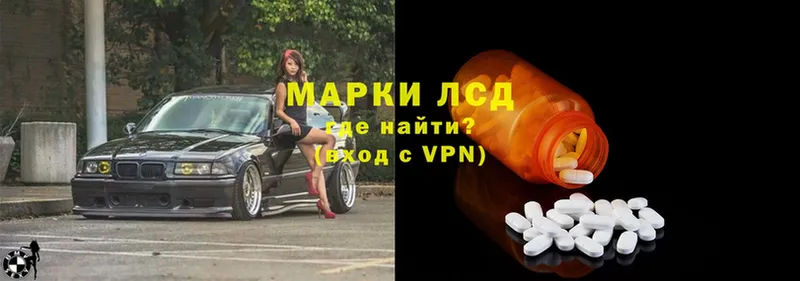 ЛСД экстази ecstasy Калуга