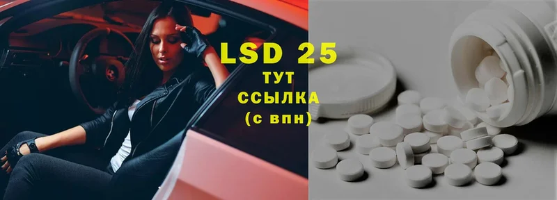 omg ссылки  Калуга  Лсд 25 экстази кислота 