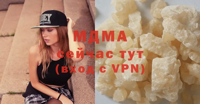 цены   Калуга  MDMA crystal 